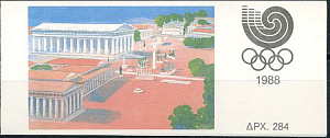 Греция, 1988, Олимпиада, буклет